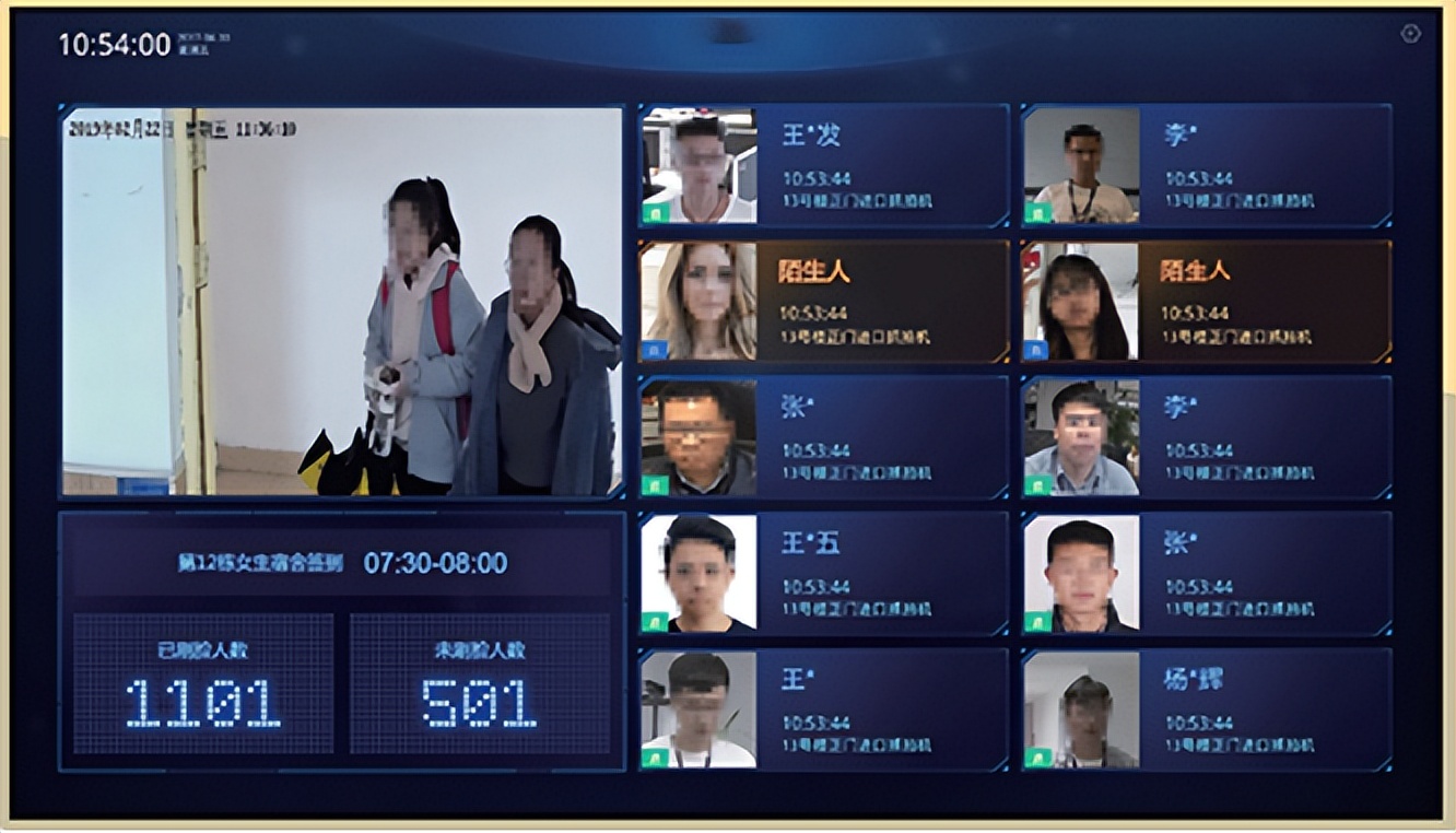 智慧校园管理计划方案