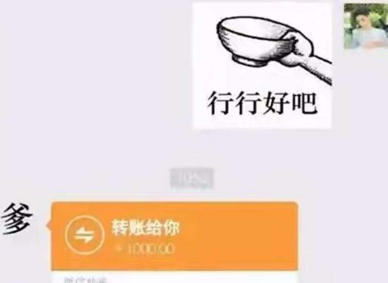 大学生要生活费火了，不料被中间人截胡，一场家庭“大战”免不了