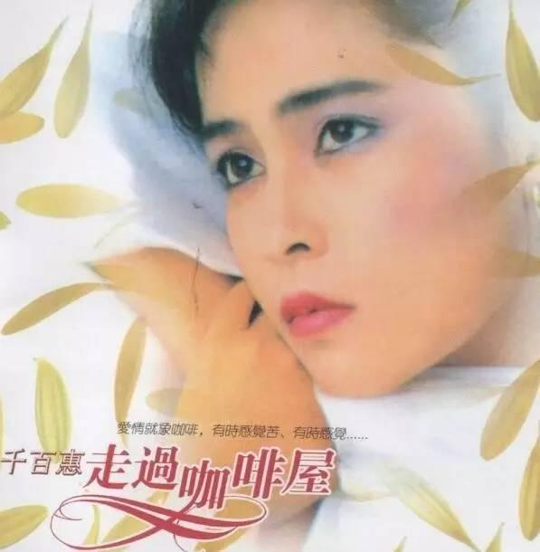 58岁台湾歌手千百惠高调晒身份证，自曝已持有20多年，现定居成都