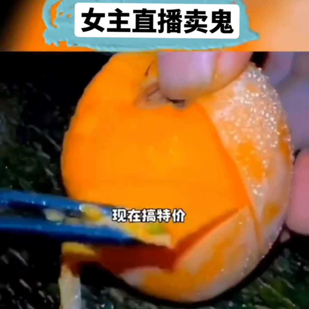 我在直播间卖鬼，观众嘲讽这是智商税,下一秒他家房间被敲响。我微笑，你的快递到了