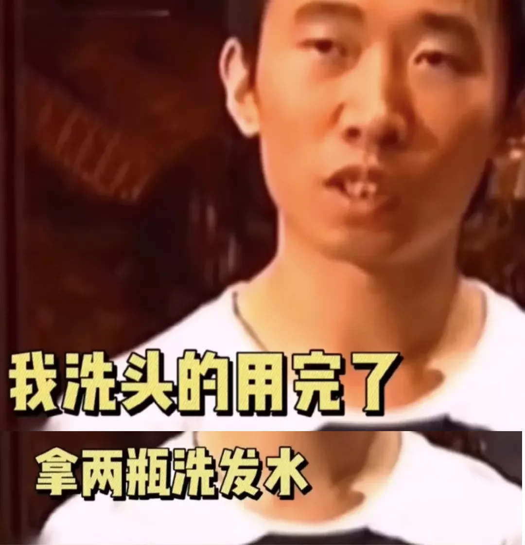 知名男星当众下跪,被谢娜捧红,成为综艺顶流的他,到底有惨?