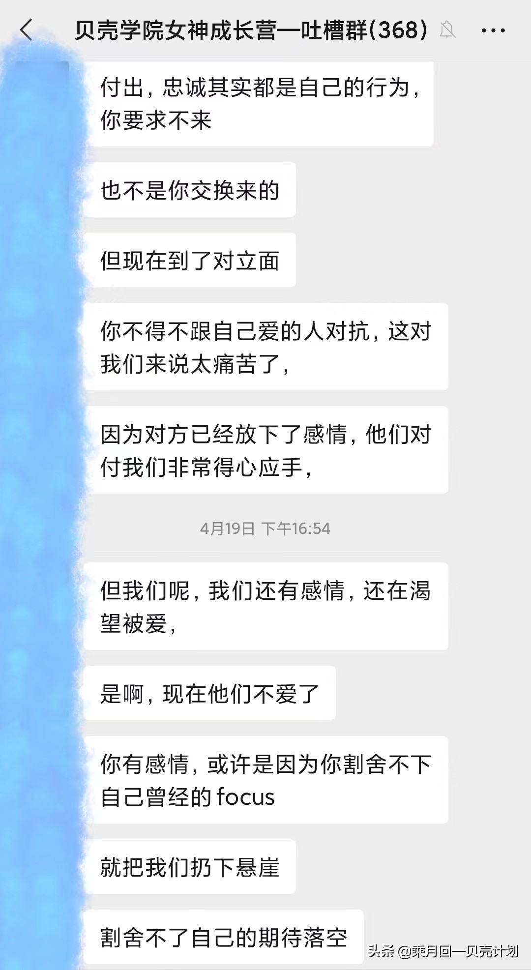 男人出轨后，我不计较，依然照顾家庭，做好妻子，他还会离婚吗？