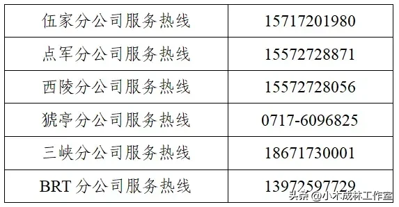 湖北宜昌这件事在网上引起了强烈反响，宜昌以外老年朋友十分羡慕