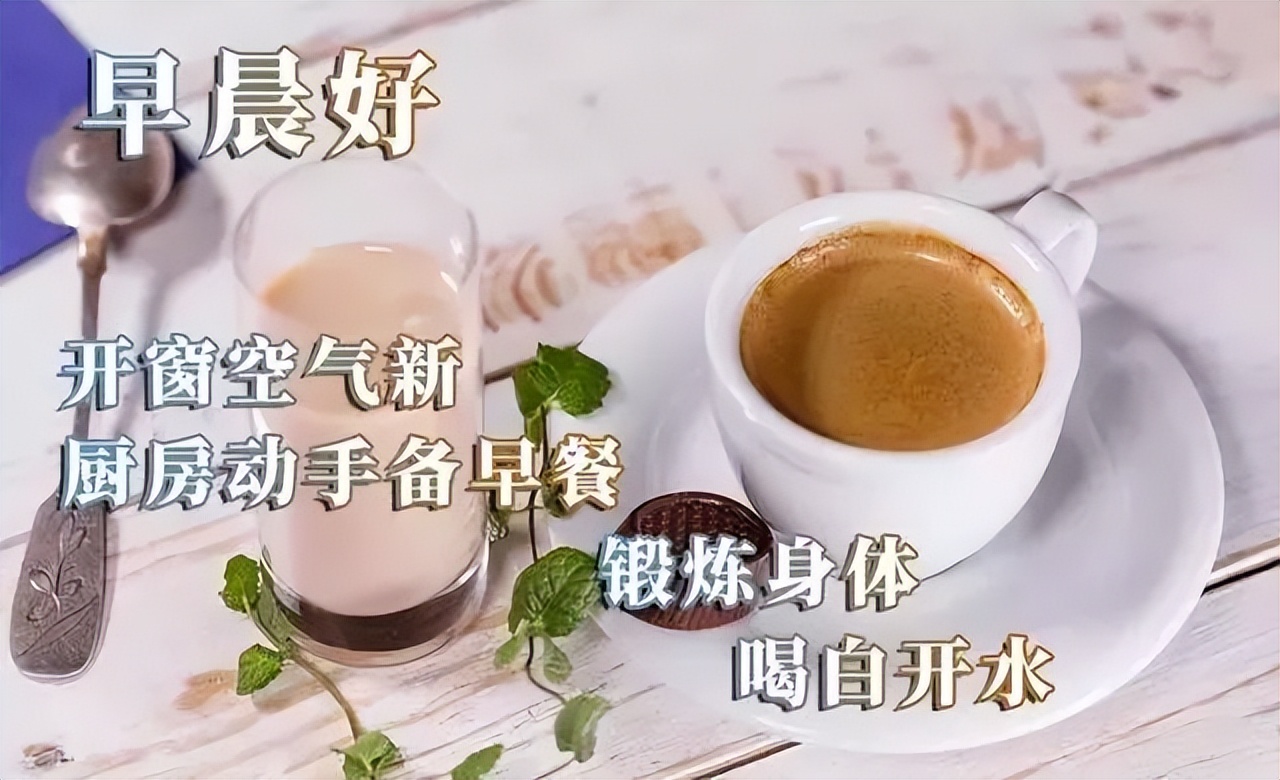 唯美早上好经典说说 优美的早上好微信问候语 健康无限、平安是福图片
