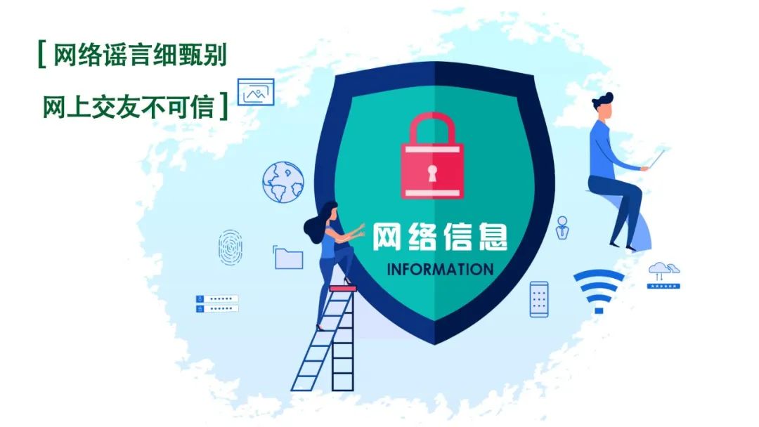 越发展越要安全，越是安全才越能发展