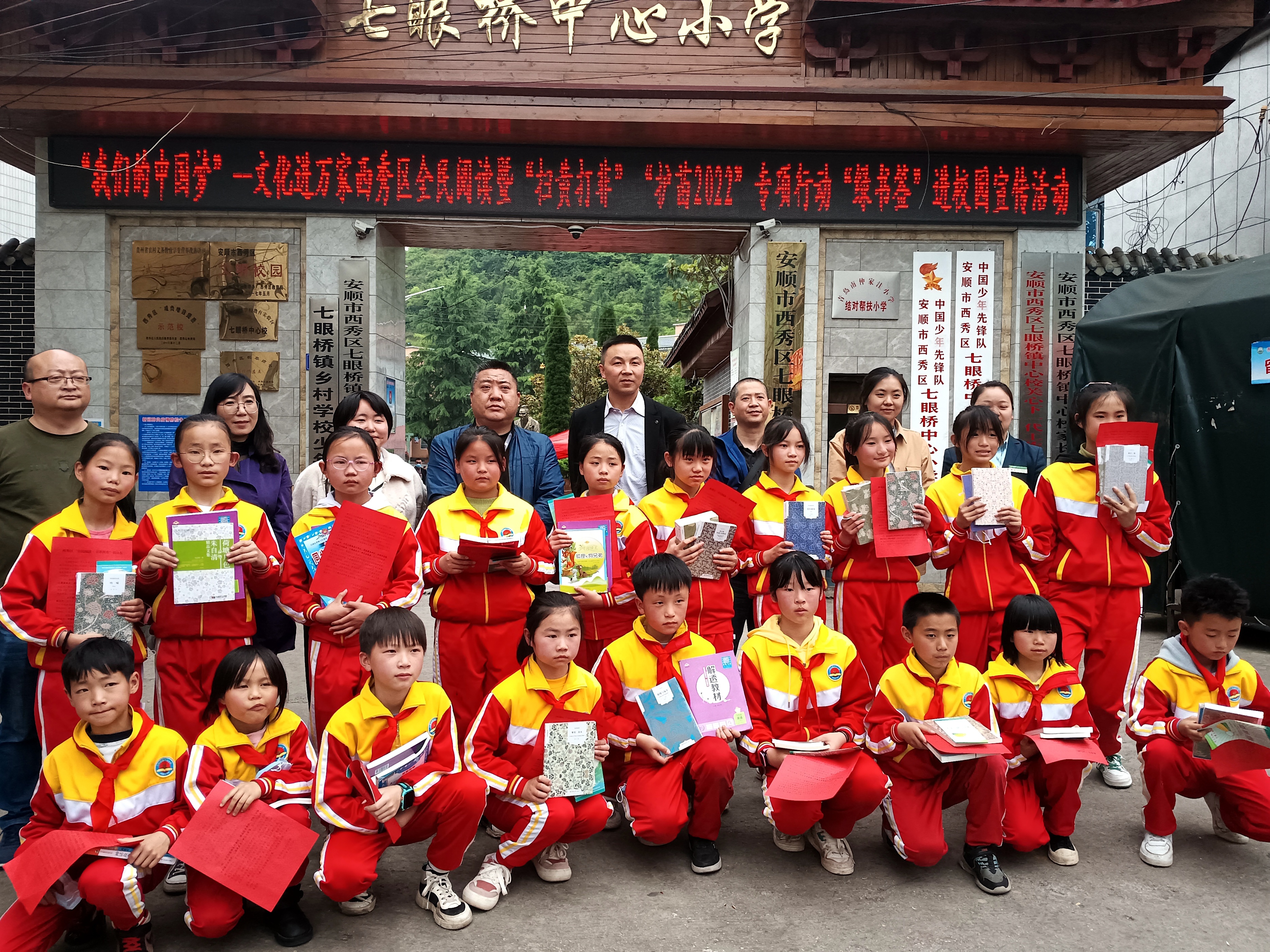 西秀区：全民阅读传递书香 文化共享惠民万家