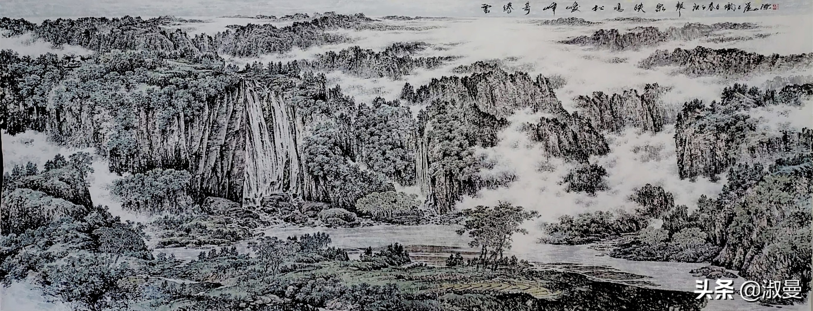 淑气浮远岫 静坐读烟霞