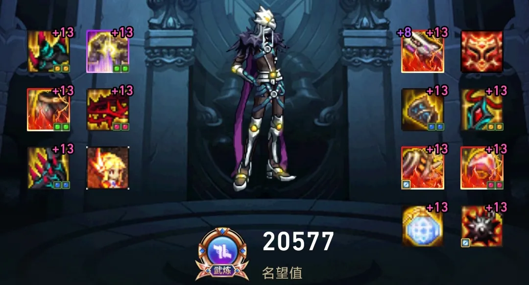 DNF全职业神话第25期：助手前10男机械神话搭配，干货分享