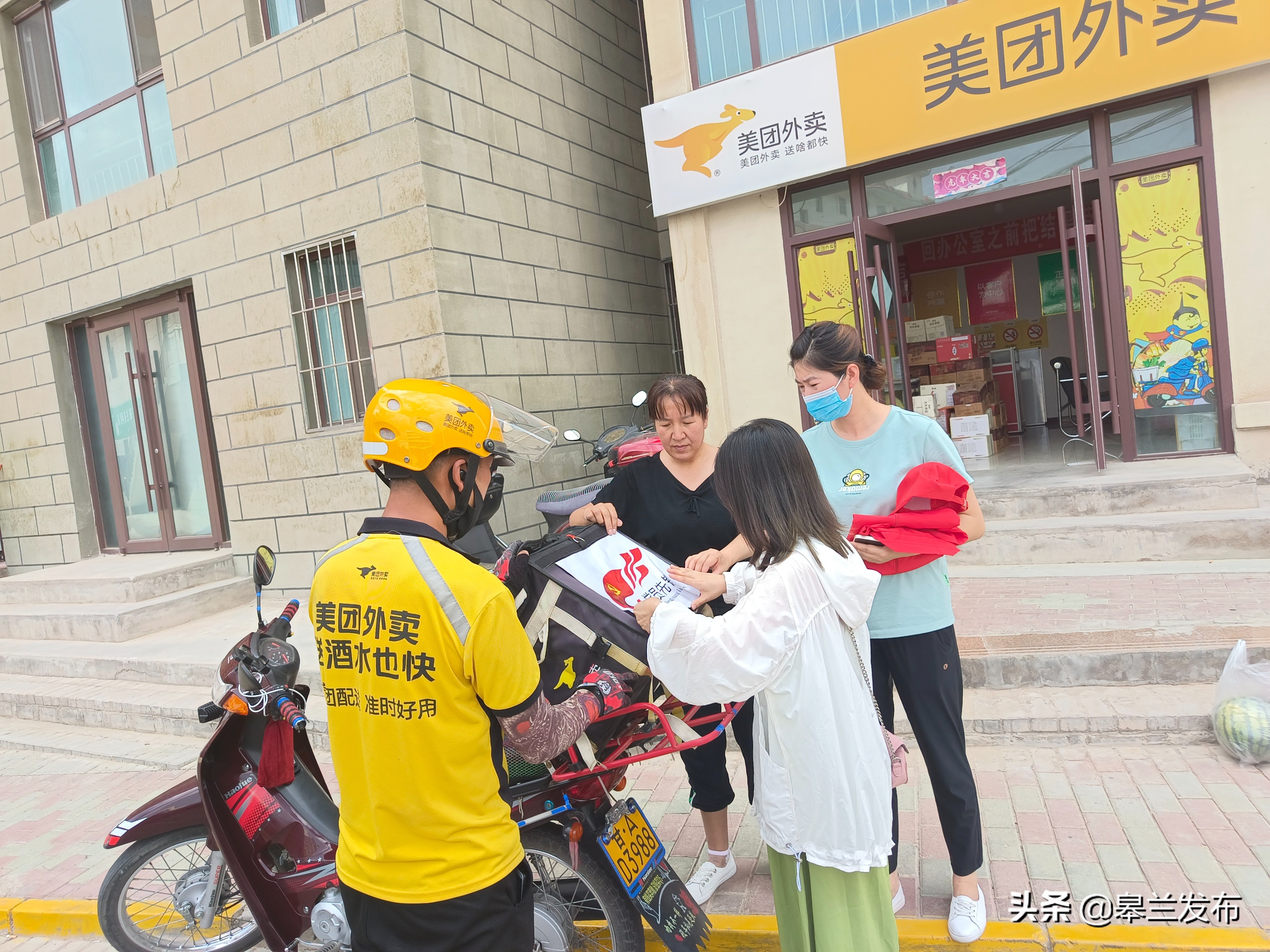 �����طǹ���ҵ��ί��չ��ҵ̬�¾�ҵȺ��ο�ʻ