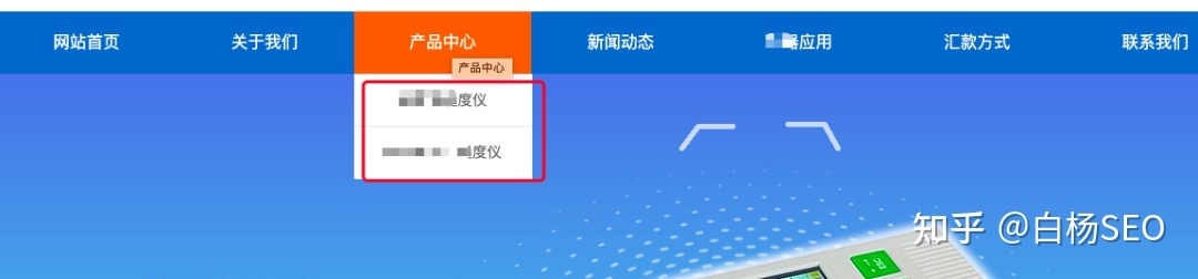 SEO案例：传统B2B企业SEO批量建站优化思路拆解