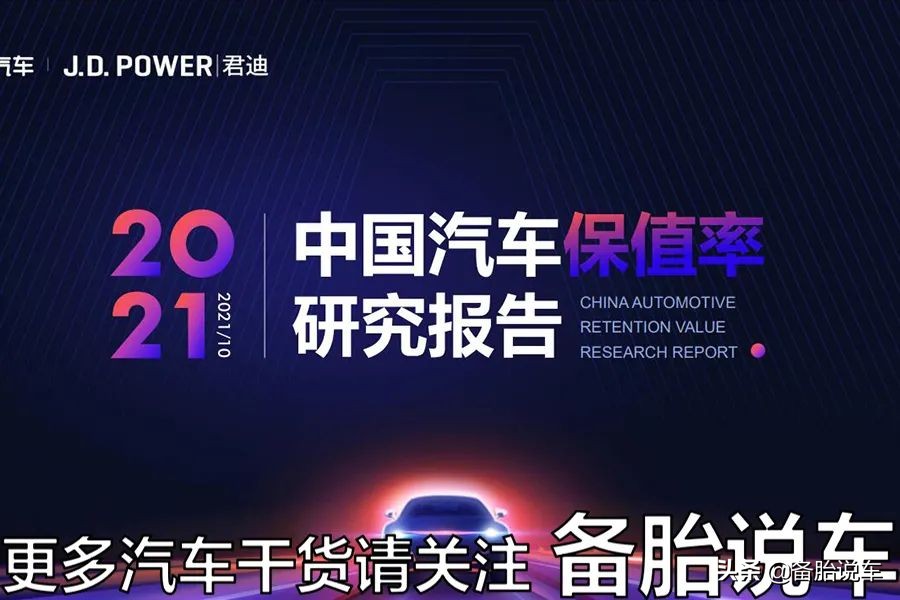 第1辆买了日系车的人，第2辆还考虑日系吗？车主告诉你