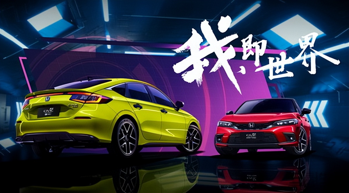 14.59万元起，思域HATCHBACK四款车型如何选