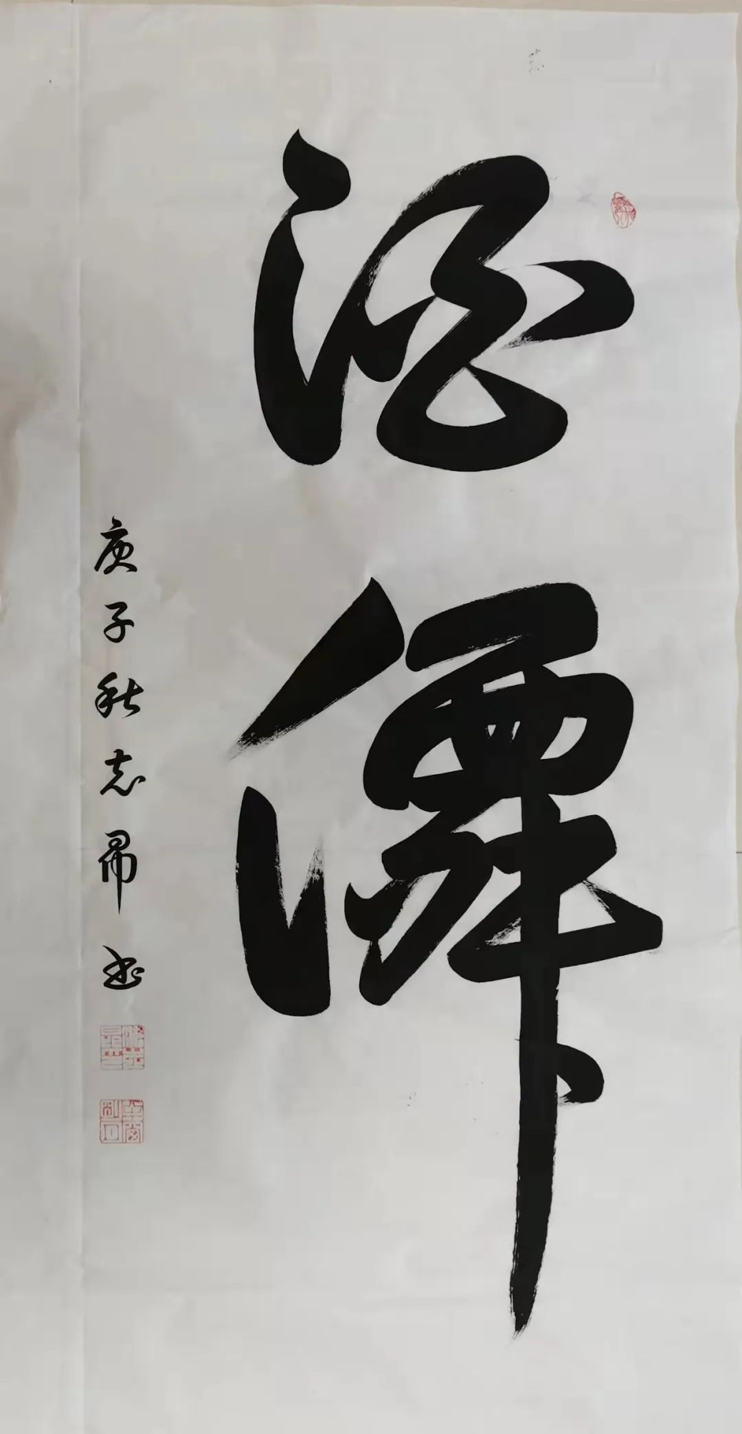 �����Ͻ�ʦ���� ��������д���ڡ��������鷨����־����Ʒ����