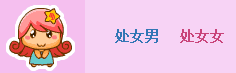 谈谈各星座的性格特点，跟你性格符合吗？