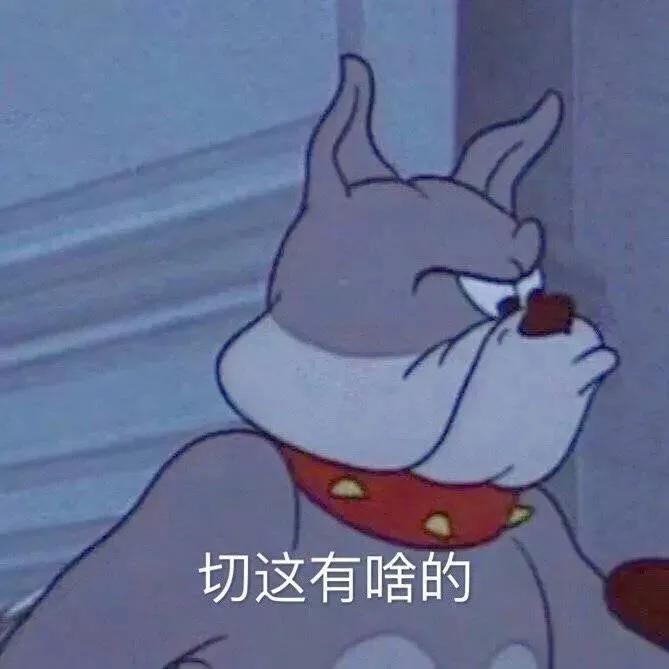 表情包我是自愿上班的