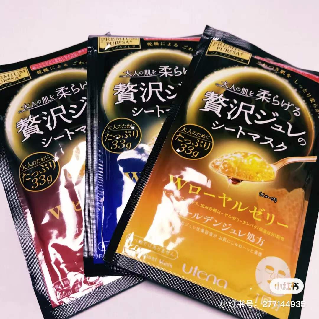 当年几乎人手一袋的面膜，你用过哪个？
