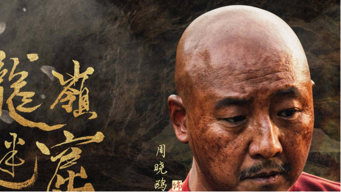 ​吴京发小的“彪悍”人生：摇滚演戏全都在行，虽然出名但很低调