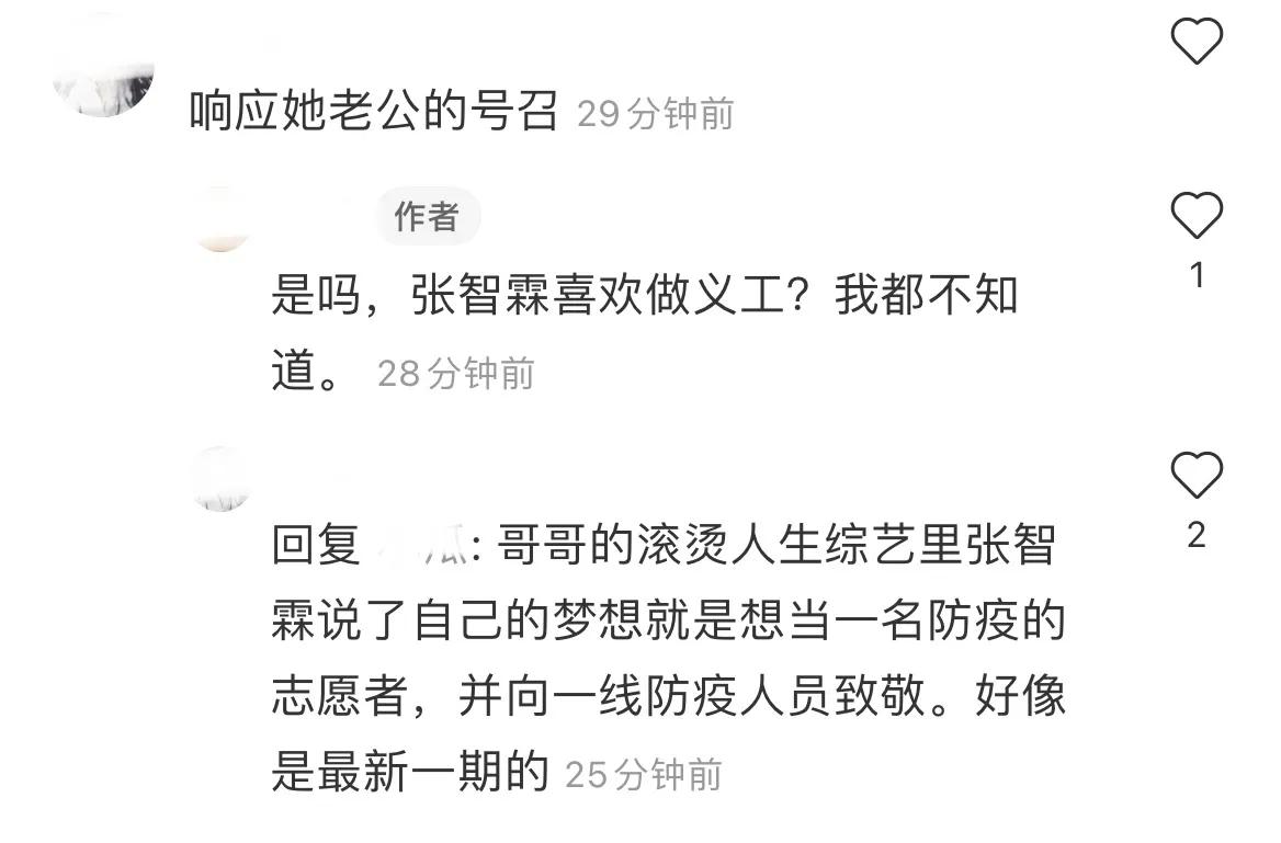 袁咏仪在街头做防疫志愿者，打扮低调朴素难掩好气质，亲和力满分