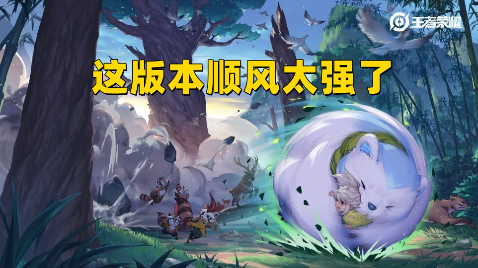 阿古朵的节奏该怎么开？接近60%胜率，你确定不吃这个版本福利？