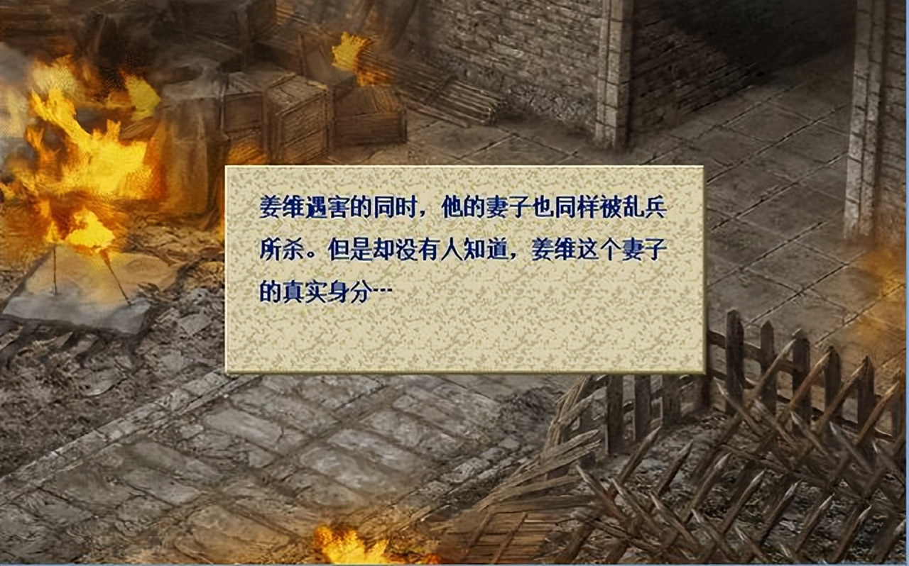 三国志姜维传，以剧情闻名的游戏，再次出现新的玩法