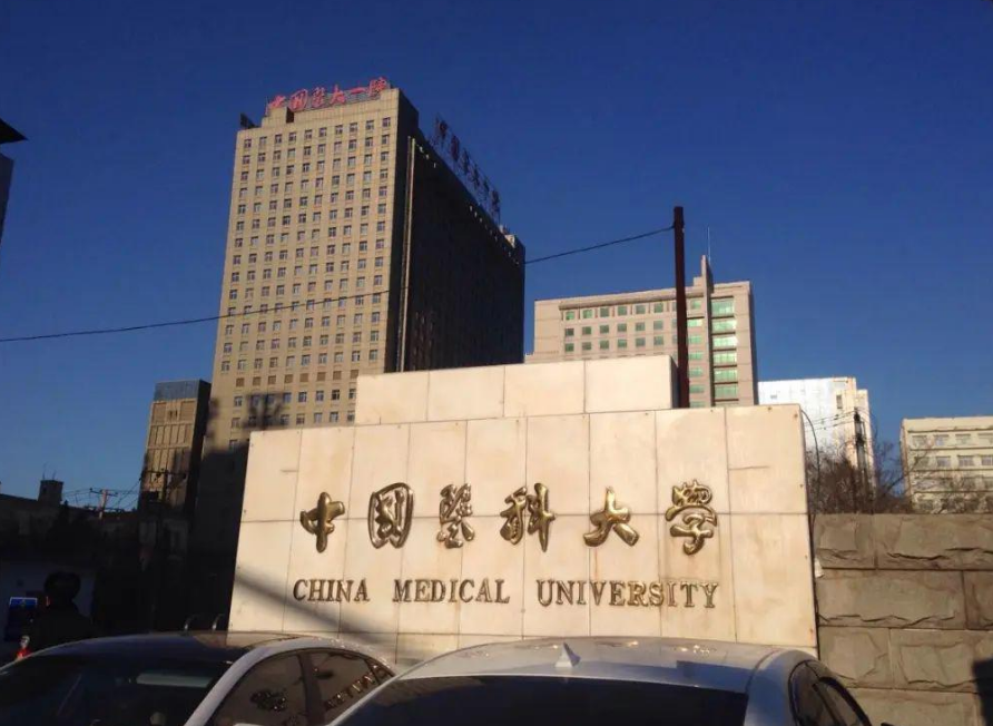 这所医药类拥有A+学科却没入选“双一流”，原因都有哪些？