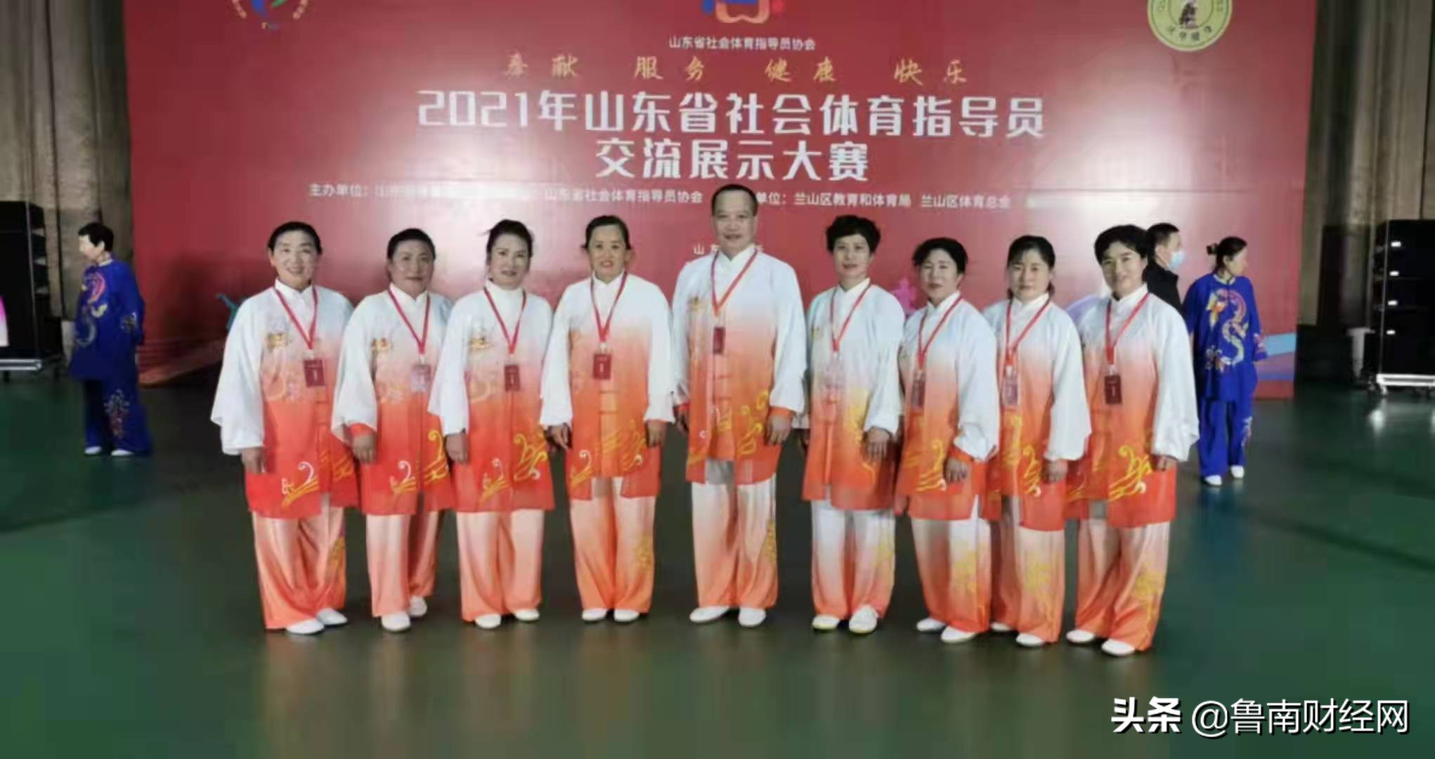 山东省社会体育指导员交流展示大赛枣庄荣获一等奖