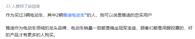 雅迪哪款电动车性价比最高？全系车型对比，从性能、价格给你答案