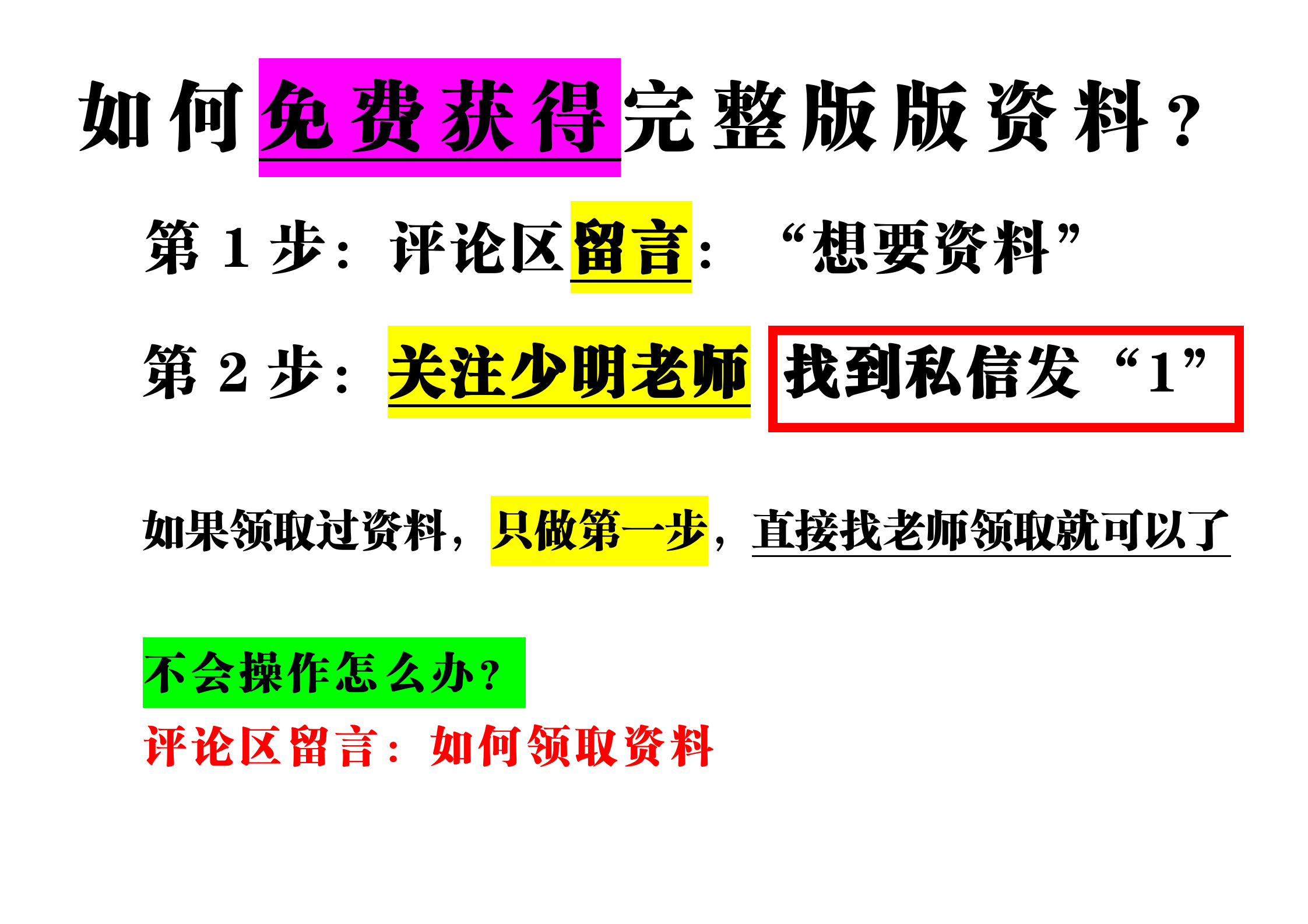 初中语文：130道古诗词+名言名句默写复习题（附答案）学霸必备