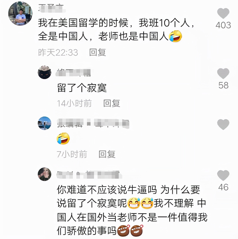在英留学生无奈吐槽，全班三分之二都是中国人，连老师也是老乡