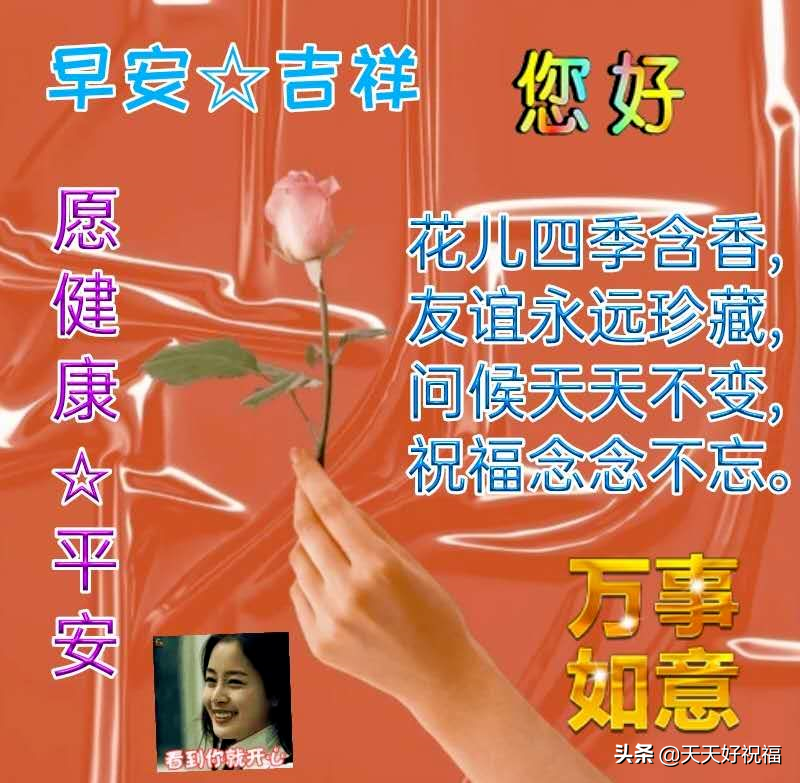 3月17日早上好动态表情图片大全，心情美妙到永远