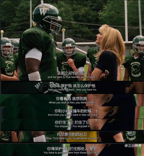 《弱点》:如果你觉得生活到处都是敌意,那就看看这部电影