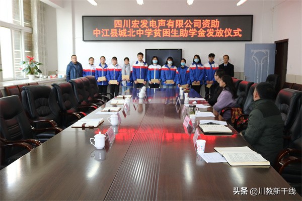 中江县城北中学：践行“人和理念”发展高质量教育