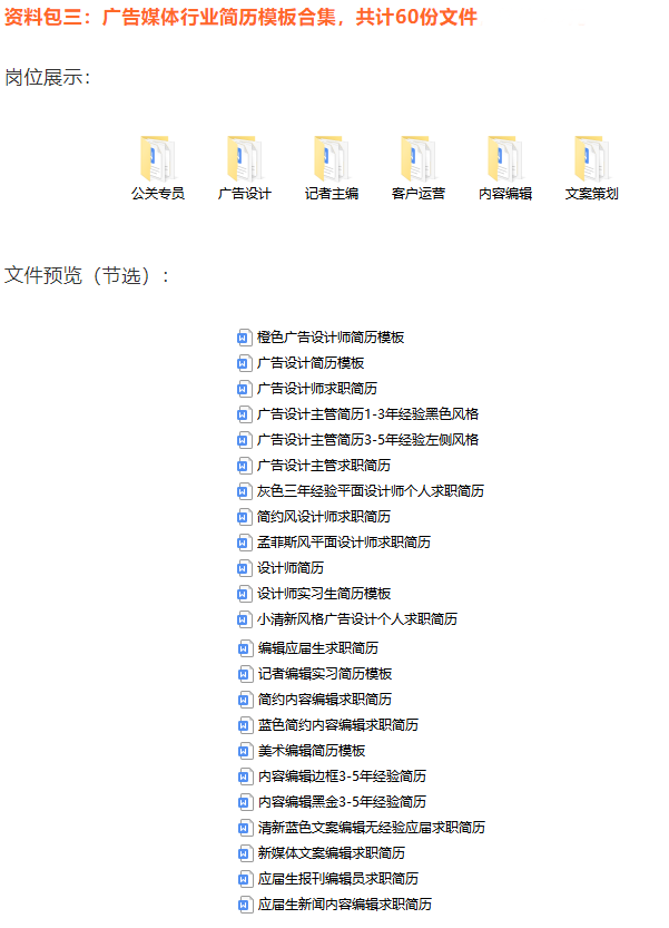 本人求职意愿,本人求职意愿写什么