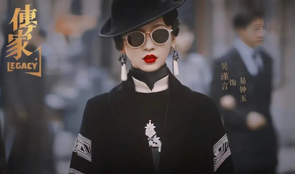 理讨！《传家》打造的民国名媛 Look 该“加鸡腿”还是直接退圈？