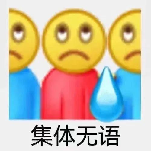 表情包｜快乐地跳起了探戈