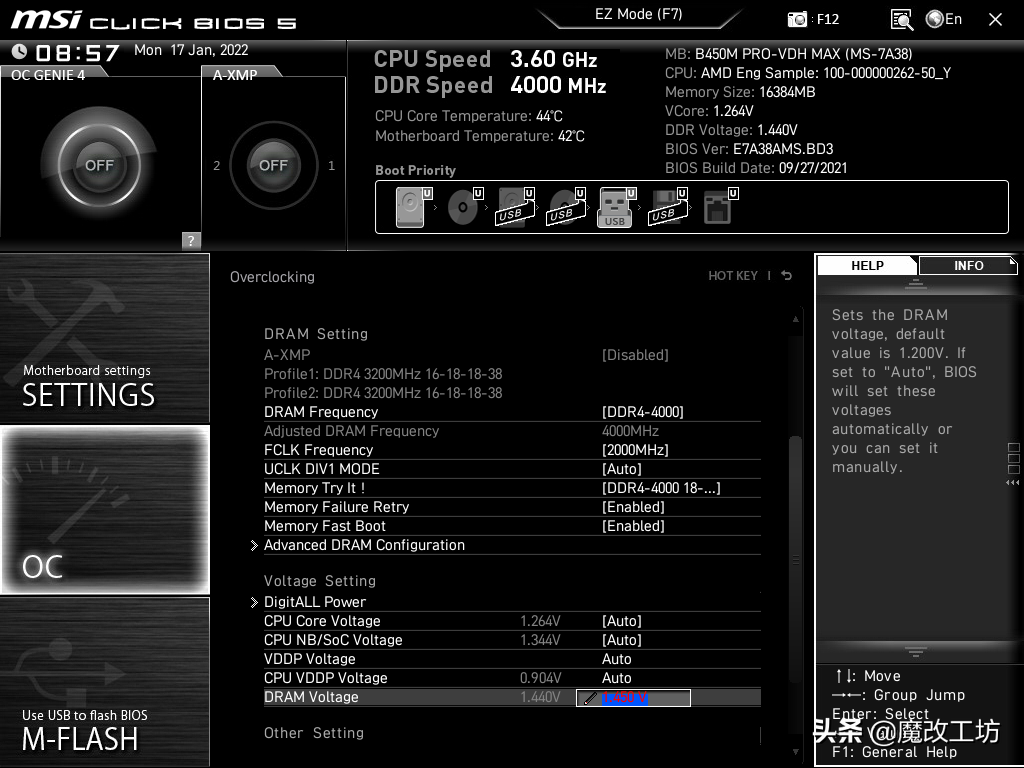 699元AMD5300GE处理器电脑整机跑分40万，21年百元450主板秒网游
