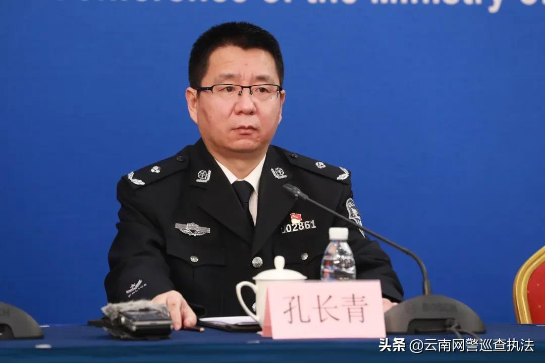 公安部网安局相关负责人就“净网2021”专项行动发布会内容答记者问