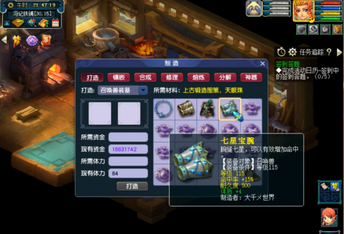 梦幻西游：五开要如何处理天眼珠？——BB装打造指南