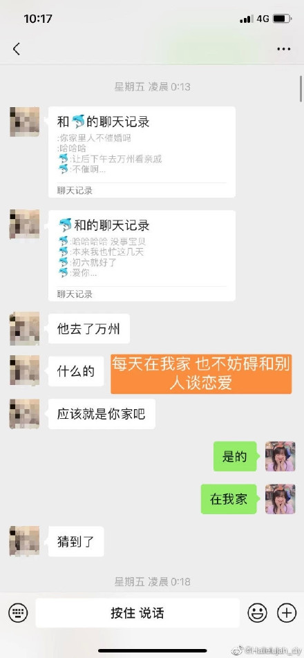 玩足球运动员(女网友曝泰山球员陈科睿出轨：与多名女性同时聊骚，发洗澡视频)