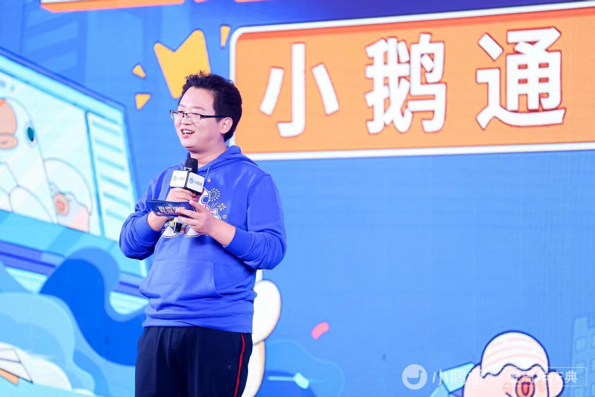 小鹅通五周年：知识产品与用户服务的私域运营工具