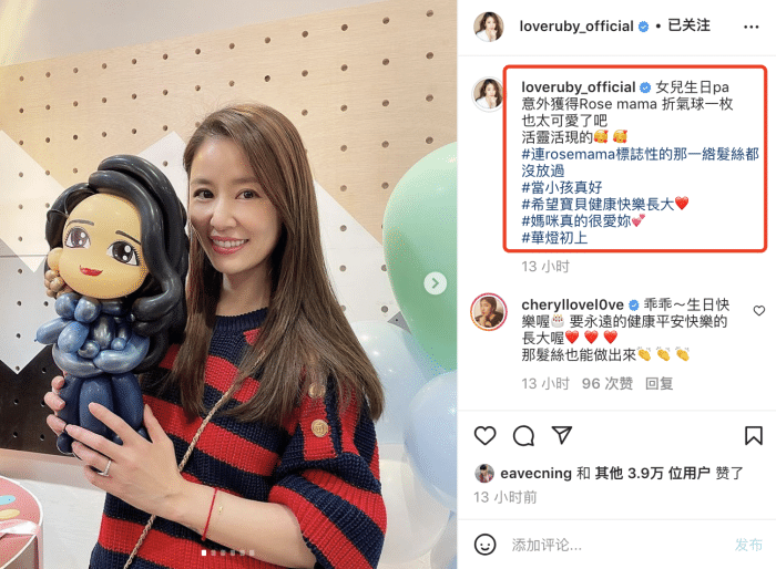 霍建华包场为女儿办生日派对，林心如逗孩子开心，小海豚背影超萌