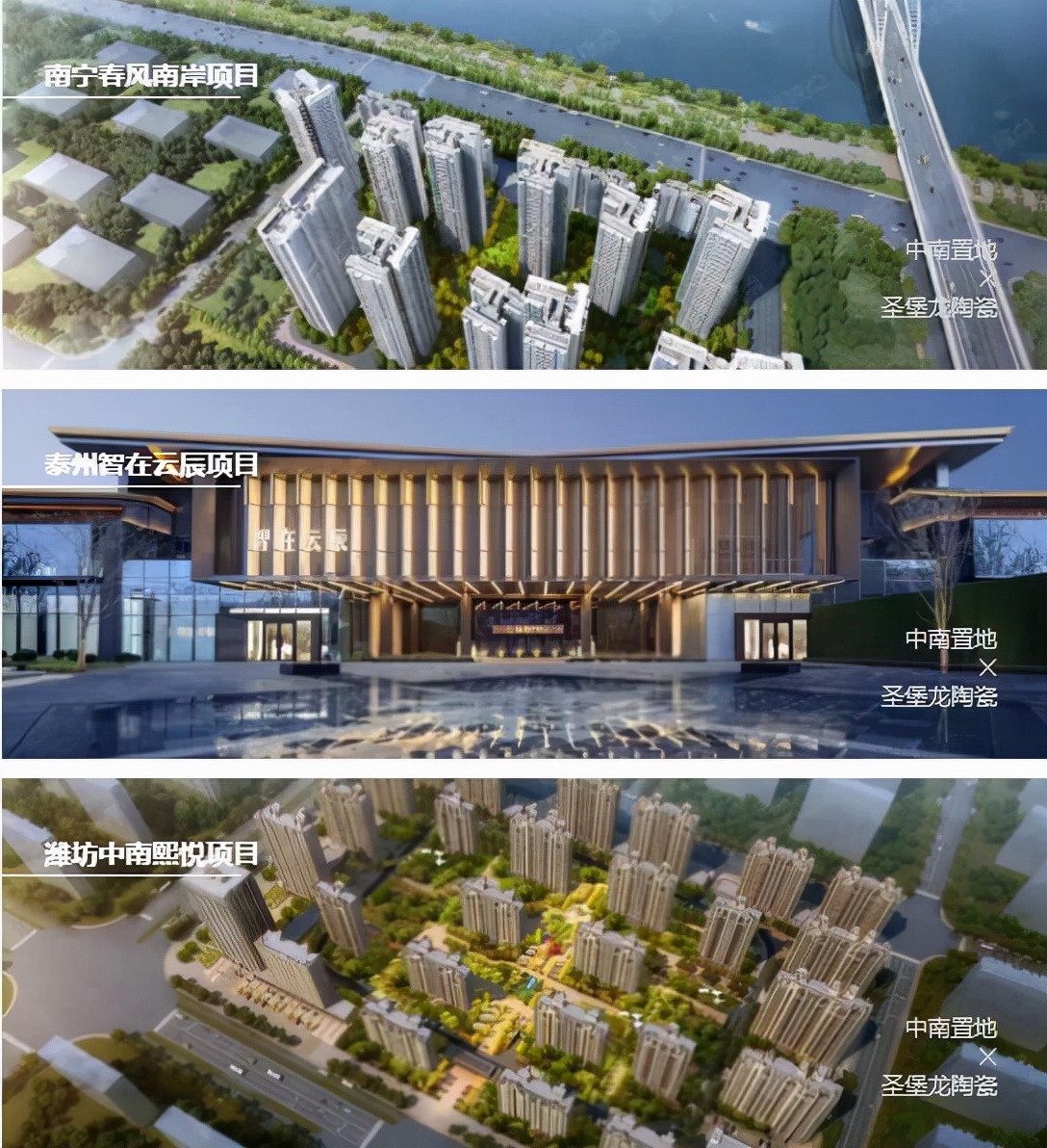 圣堡龍?zhí)沾蓸s譽再創(chuàng)新高 彰顯品牌力量