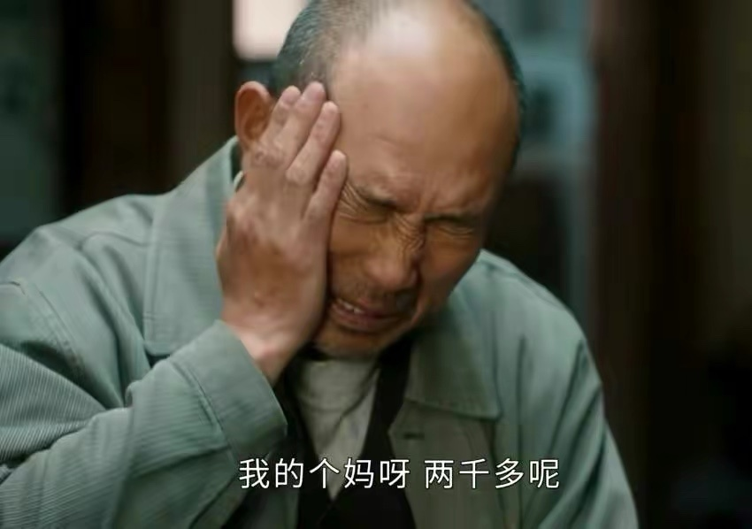 《幸福到万家》13集后，一大波人想弃了，理由竟让人无力反驳