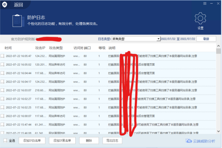 VBA另类用法-用VBA/VB+腾讯云API接口不小心把网站木马给防范住了