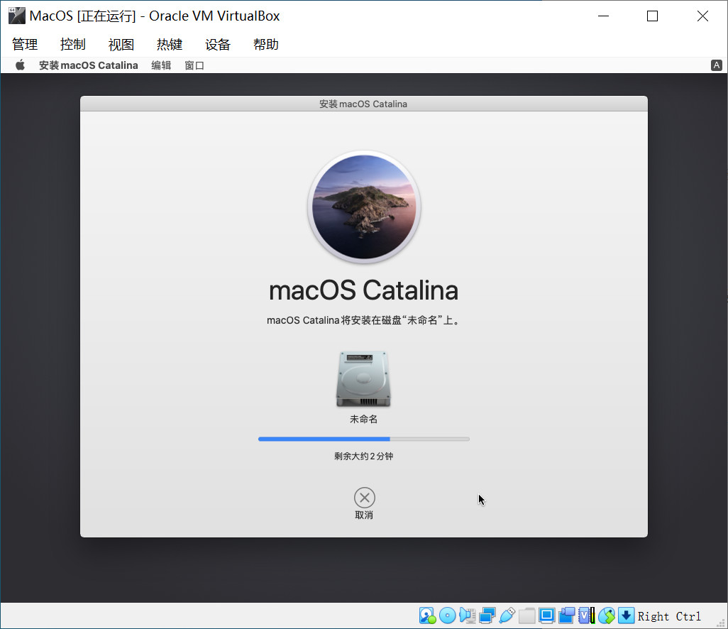 面試官出題，VirtualBox如何成功安裝MacOS系統(tǒng)，你真的能搞定嗎