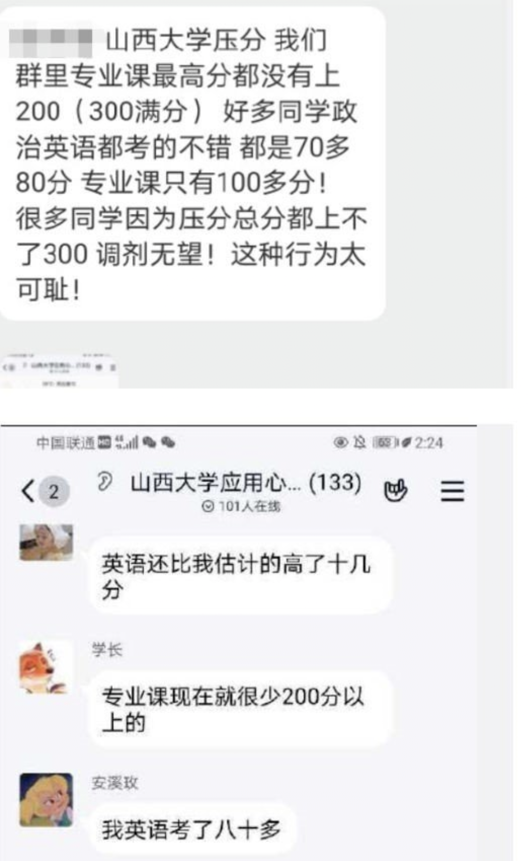 2022考研压分比较狠的院校专业汇总