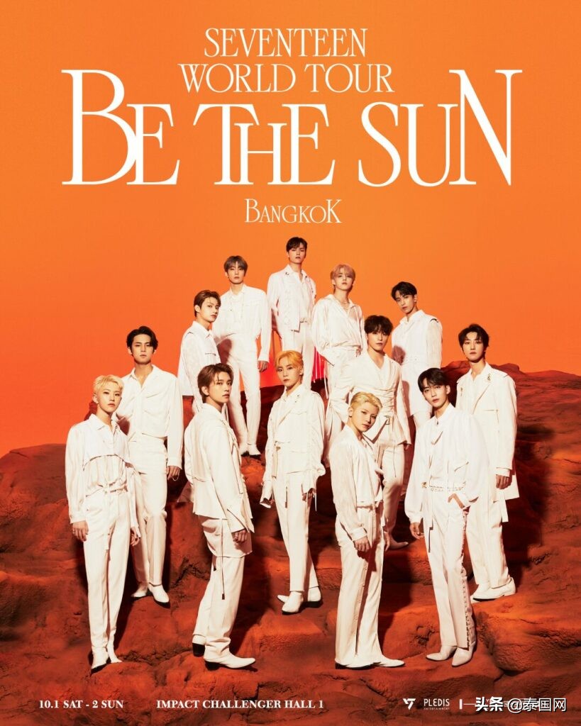 泰粉的春天！多组海外明星将陆续在泰举办演唱会、见面会