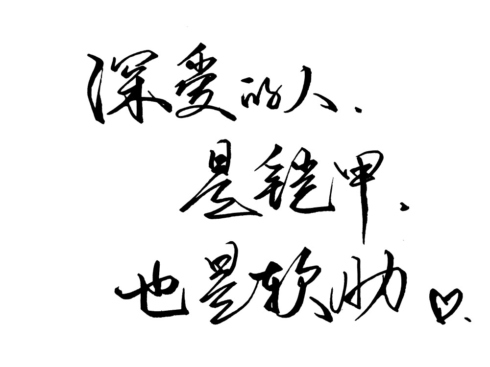 这月色别有所图,而我爱得清楚