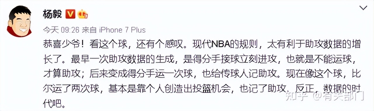 为什么nba节奏越来越快(数说NBA(一)——同“数”不等“值”)