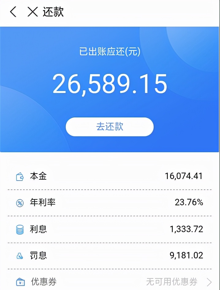 九成贷款年化利率超20%，不良率连续三年逾2.5%，中邮消费金融“高风险高息费”模式还能走多久？